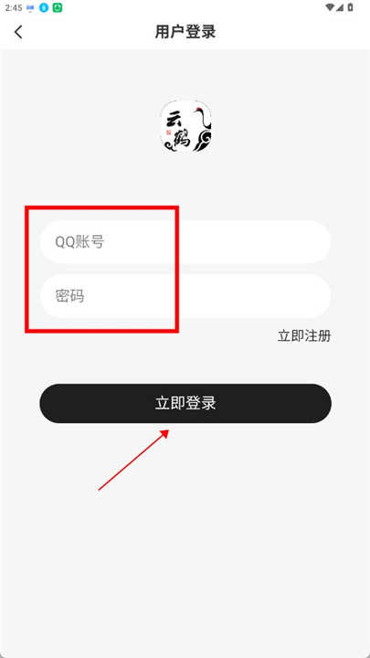 奇异社区2026最新版