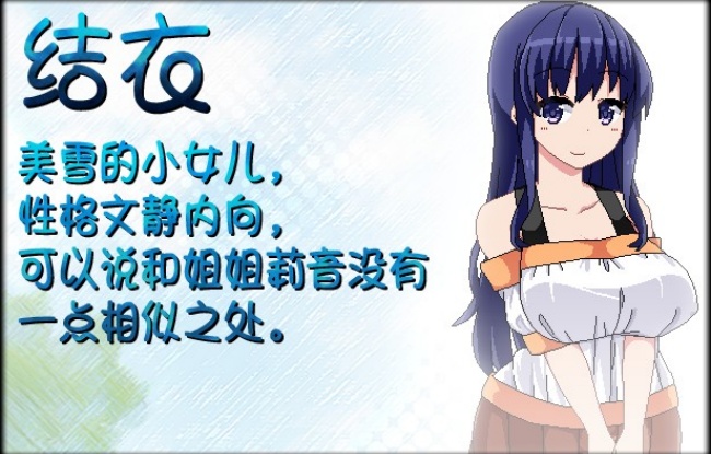 夏日狂想曲冷狐作弊版截图2