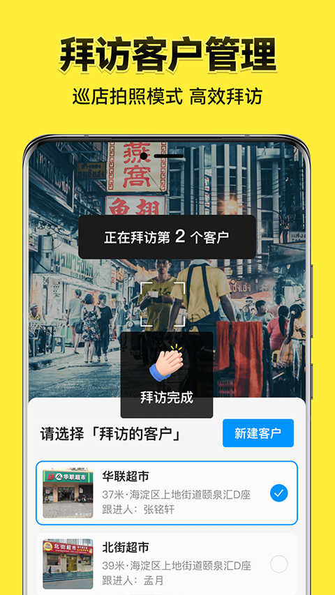 今日水印相机手机版截图2