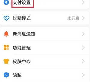 唱吧免费版