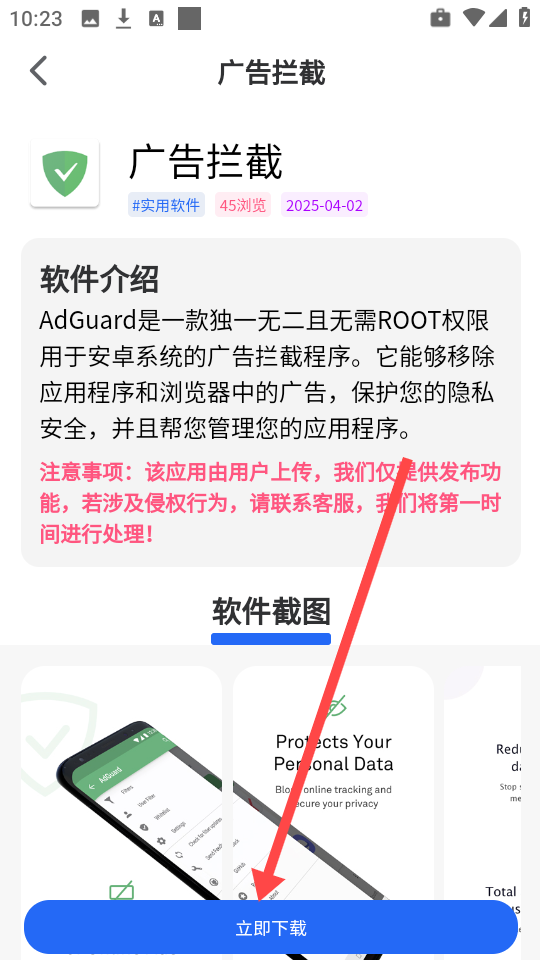 奇梦社区