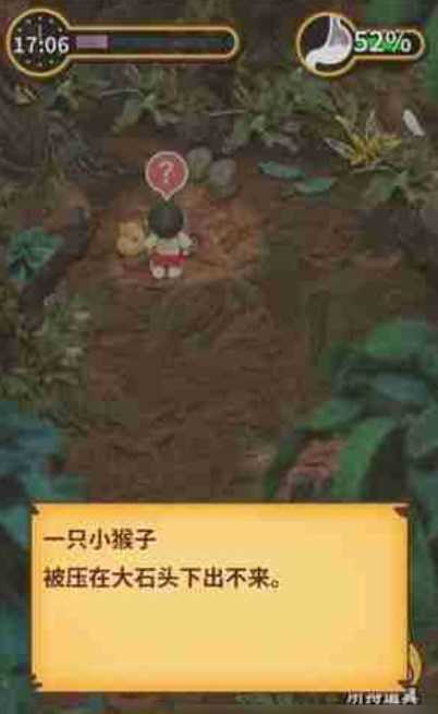 粘土无人岛中文版