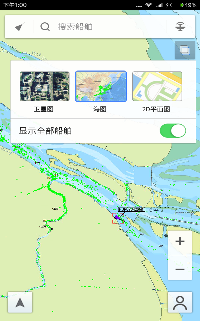 船讯网截图3