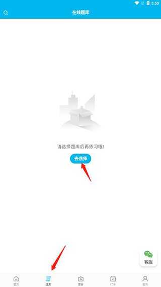 纳豆题库
