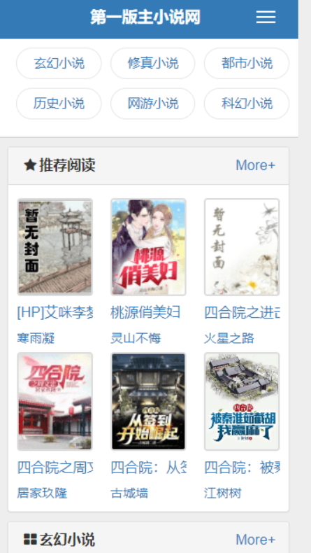 藏经阁第一版