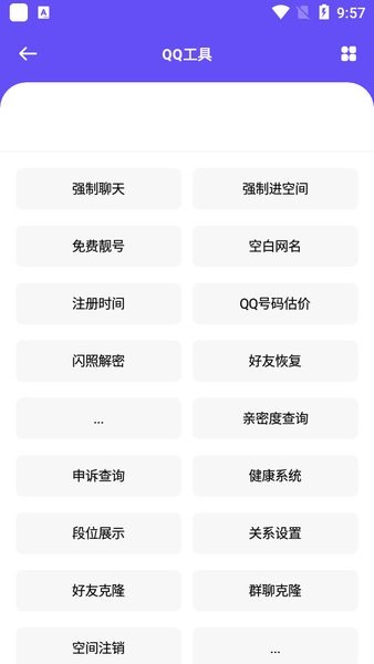 随身助手