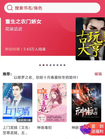 点众小说