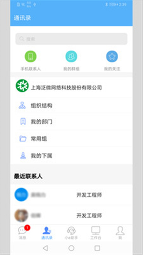 E-Mobile7截图0