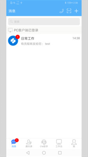E-Mobile7截图2