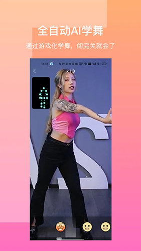 有心跳截图2