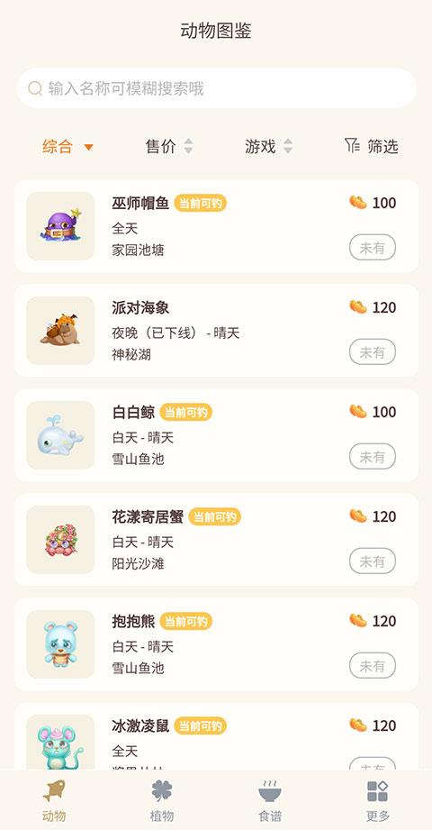 摩尔助手