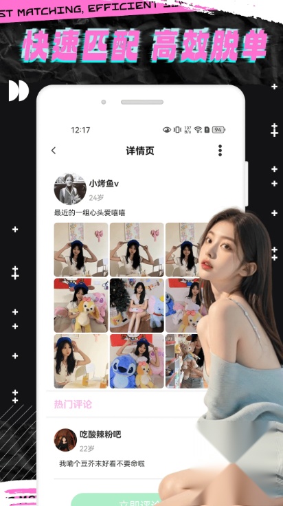 轻邻圈