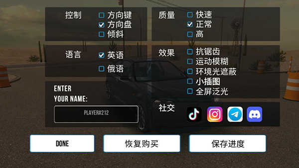 carkparking