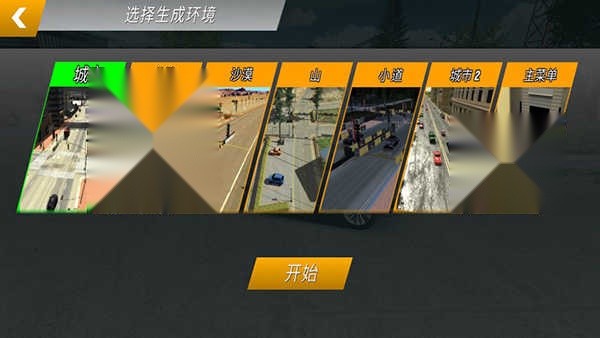 carkparking