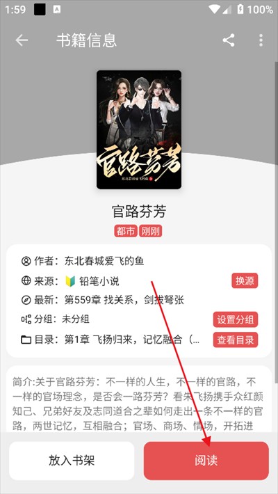黑猫小说