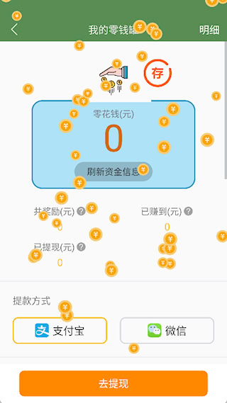 芝麻单词