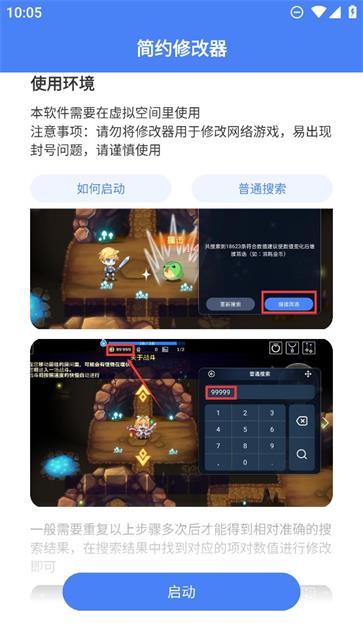简约截图0