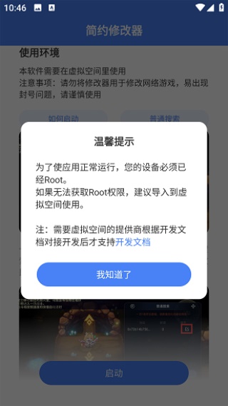 简约