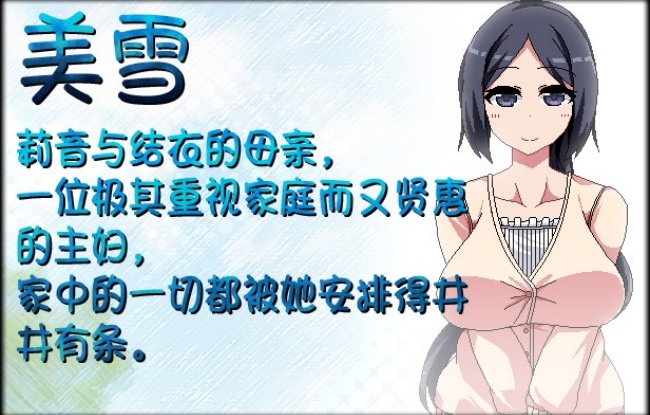 夏日狂想曲冷狐作弊版截图0