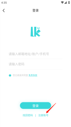 轻之国度最新版
