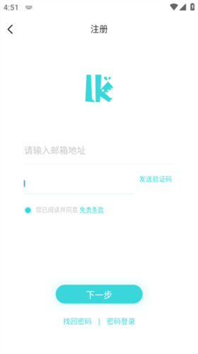 轻之国度最新版
