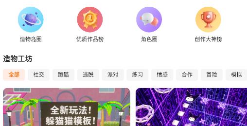233乐园安装