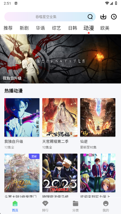 追梦视频