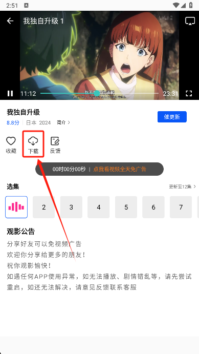 追梦视频