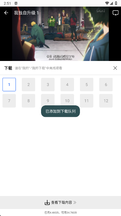 追梦视频