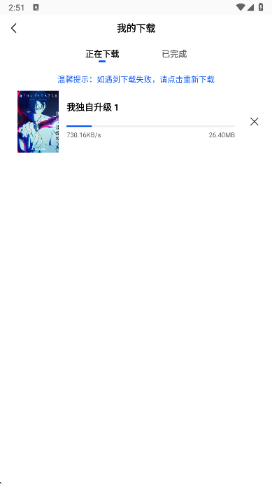 追梦视频
