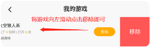 233乐园安装