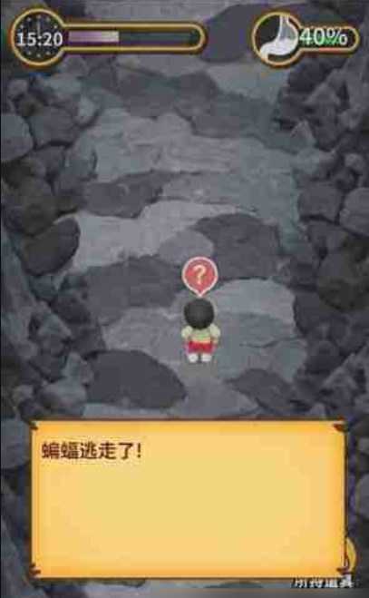 粘土无人岛中文版