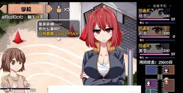 夏日狂想曲冷狐作弊版