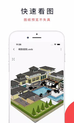 3dmax截图0