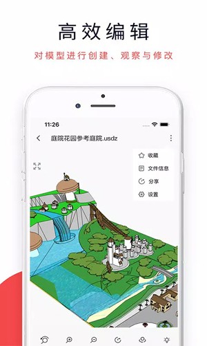3dmax截图2