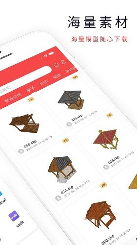 3dmax截图4