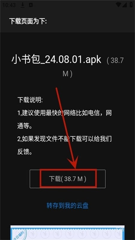 晚の资源库