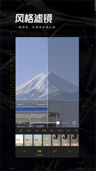 hypic截图3