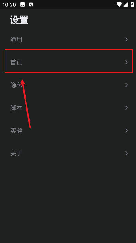 灯塔浏览器