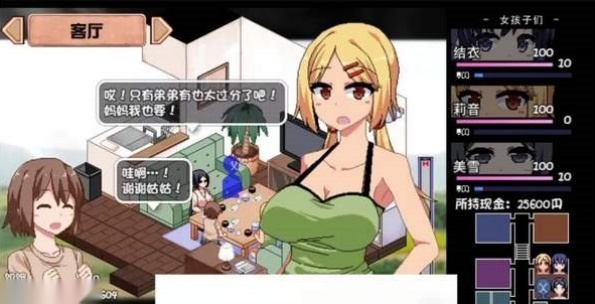 夏日狂想曲冷狐作弊版
