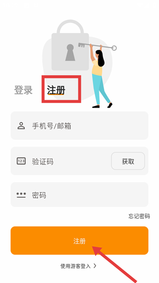 料理笔记