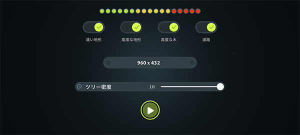 wilderless