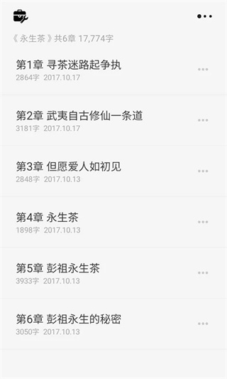 云上写作截图1