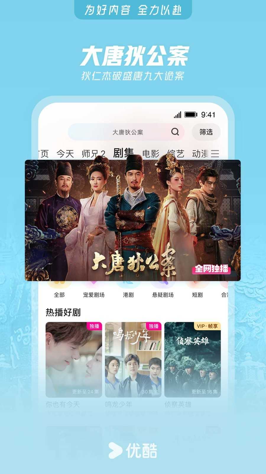 酷喵影视安卓版截图2
