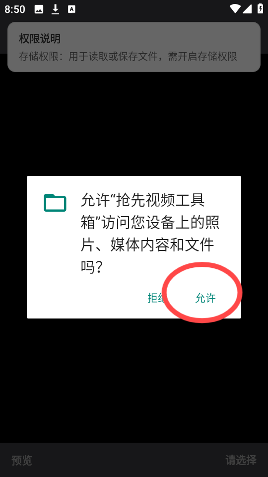 抢先视频2026