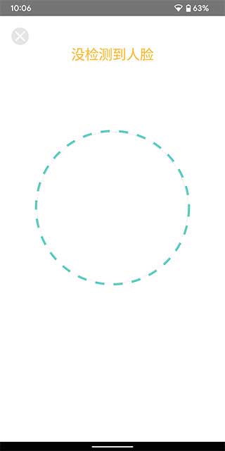 恩施教育截图0