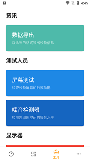 Castro截图1