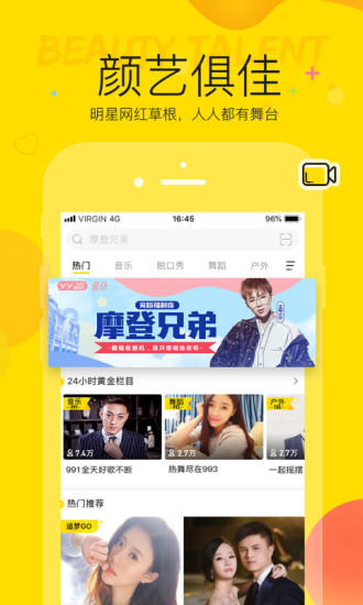 捞月狗截图3