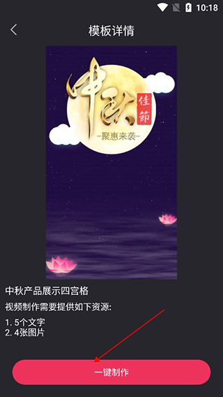 tale软件手机版