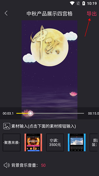tale软件手机版